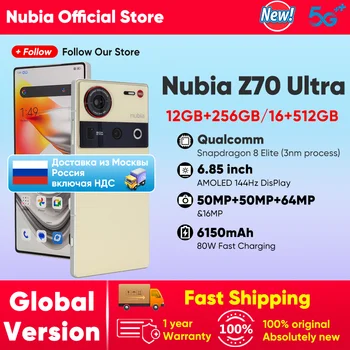 Global Version Nubia Z70 Ultra NX733J 5G Smartphone Snapdragon 8 Elite 6.85" 144Hz AMOLED Display 6150mAh 80W Fast Charge IP69