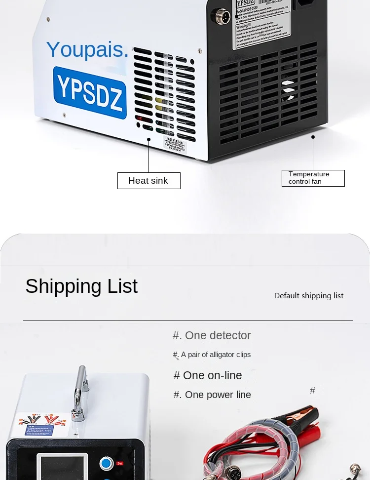 YPSDZ-0550 Lithium Battery Capacity Tester Single Cell Charge and Discharge Dete