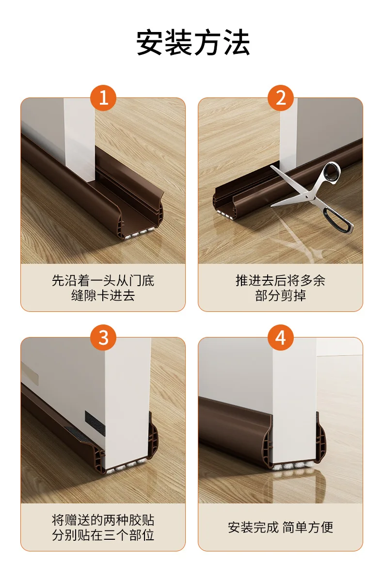 Description Picture 4 of itemPVC Door Bottom Sealing Strip Wool-belt Seam Sealing Strip Wind-proof Strip Under The Door Mute and Mouse-proof Strips New