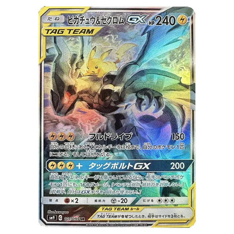 Yu ルギア、ミュウツー2点セット ポケモン モンコレ ミュウツー ルギア - メルカリ