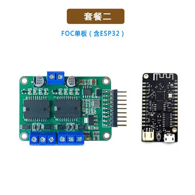 ESP32 Brushless Motor Driver Board - 20A Mit WiFi & Bluetooth Steuerung