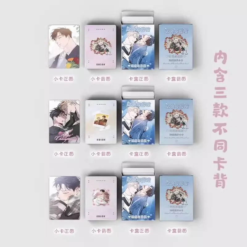 Manga Photo Cards 50 Pc/set Korean Bl Manga Roses And Champagne Laser Lomo Card Won And Caesar Photocard Collection