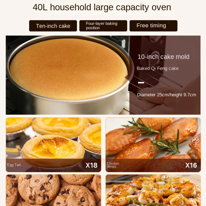 2023 New Household 40L Large Capacity Multi-functional Cake Baking Machine Special Electric Oven 3