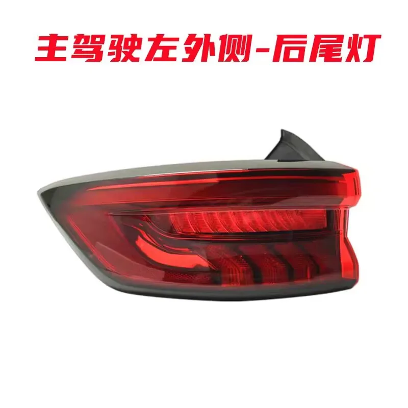 만리장성 Haval H6 2021 3 세대용 자동차 미등 액세서리, 후미등, 방향 지시등, 안개등, 미등 어셈블리