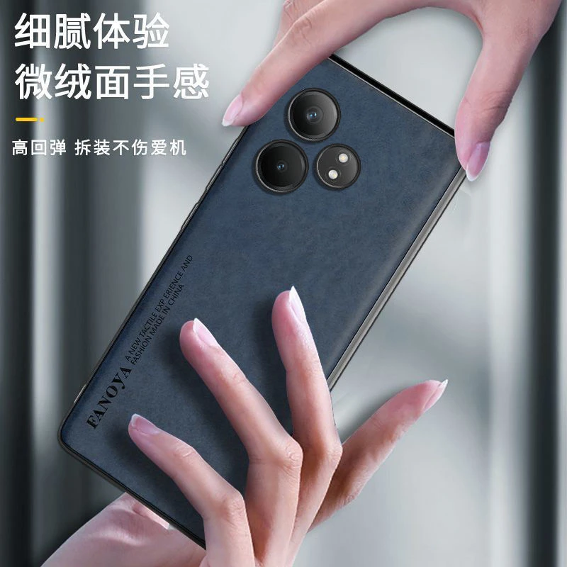 Luxurious Leather Matte Skin-Friendly Shockproof Bumper Back Cover