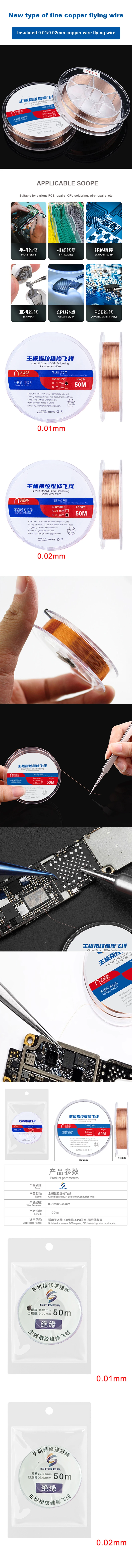 Circuit Board BGA Soldering Conductor Wire 0.01mm/0.02mm Insulated Copper Link W