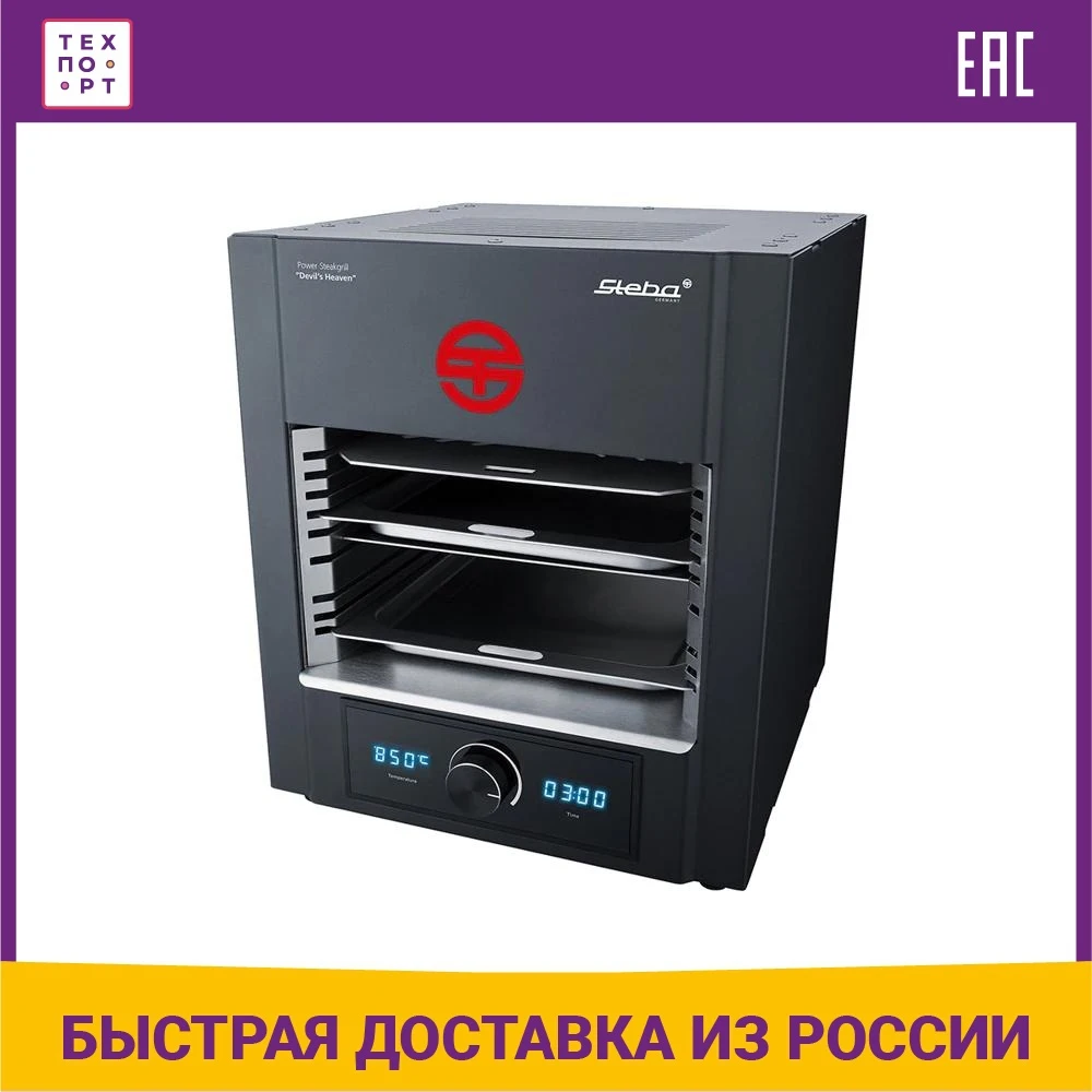 Электрогриль Steba PS M2000 | Бытовая техника