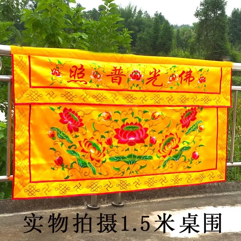 

Wholesale Buddhist supply Buddhism FO GUANG PU ZHAO HOME Temple Altar decorative golden table enclosure Enclosing Tapestry