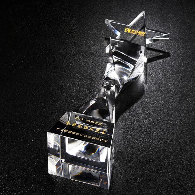 Customized Crystal Trophy, Pentagram, Creative, Home Decoration, School, Company, Competition, Team Reward, Home Decoration, 1Pc