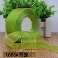 1098 Army Green