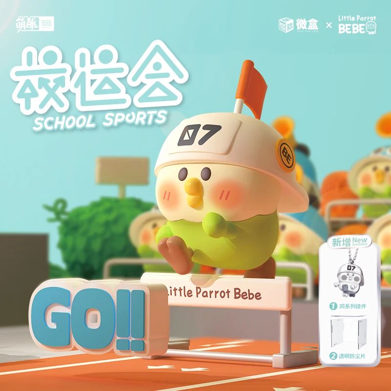 User-X Bebe Little Parrot School Sports Series Blind Box Toy Doll Cute Anime Animal Figure Gift Girl Birthday Kawaii Christmas