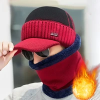 New Acrylic Woolen Hat For Winter And Elderly Fleece Thick Knitted Hat Outdoor Cold Protection And Warmth 2