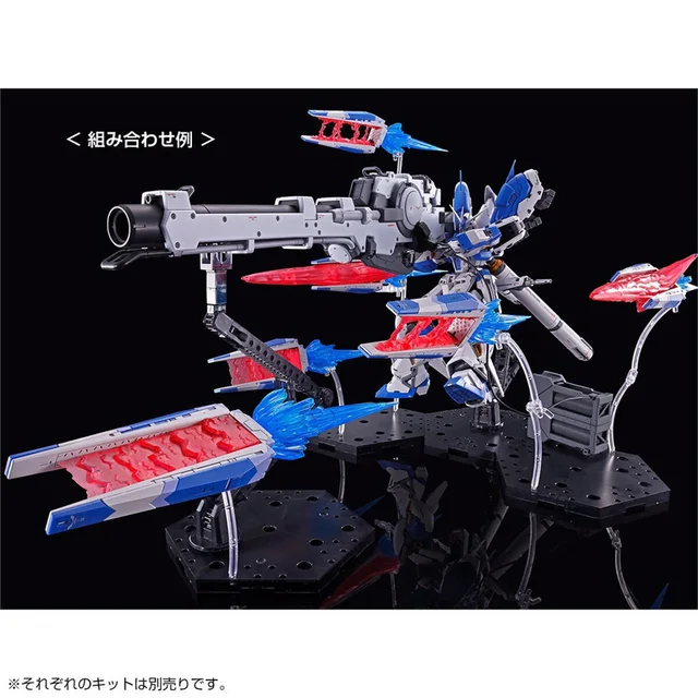Bandai In Stock Original RG FIN FUNNEL EFFECT FOR HI-V