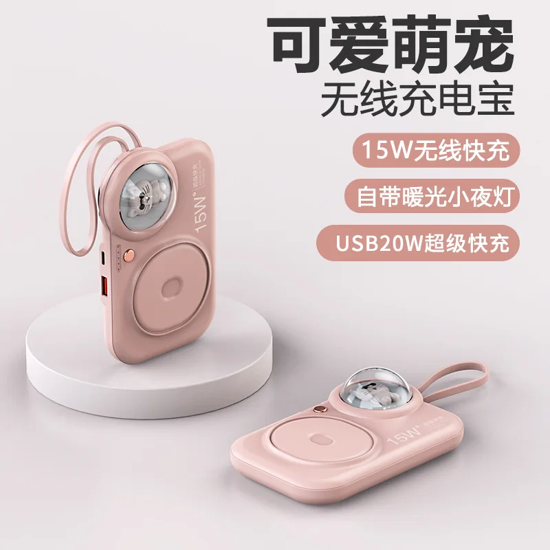 

The night light comes with a cable lanyard mini portable charging bank 10000 MA wireless charging fast charger cartoon style