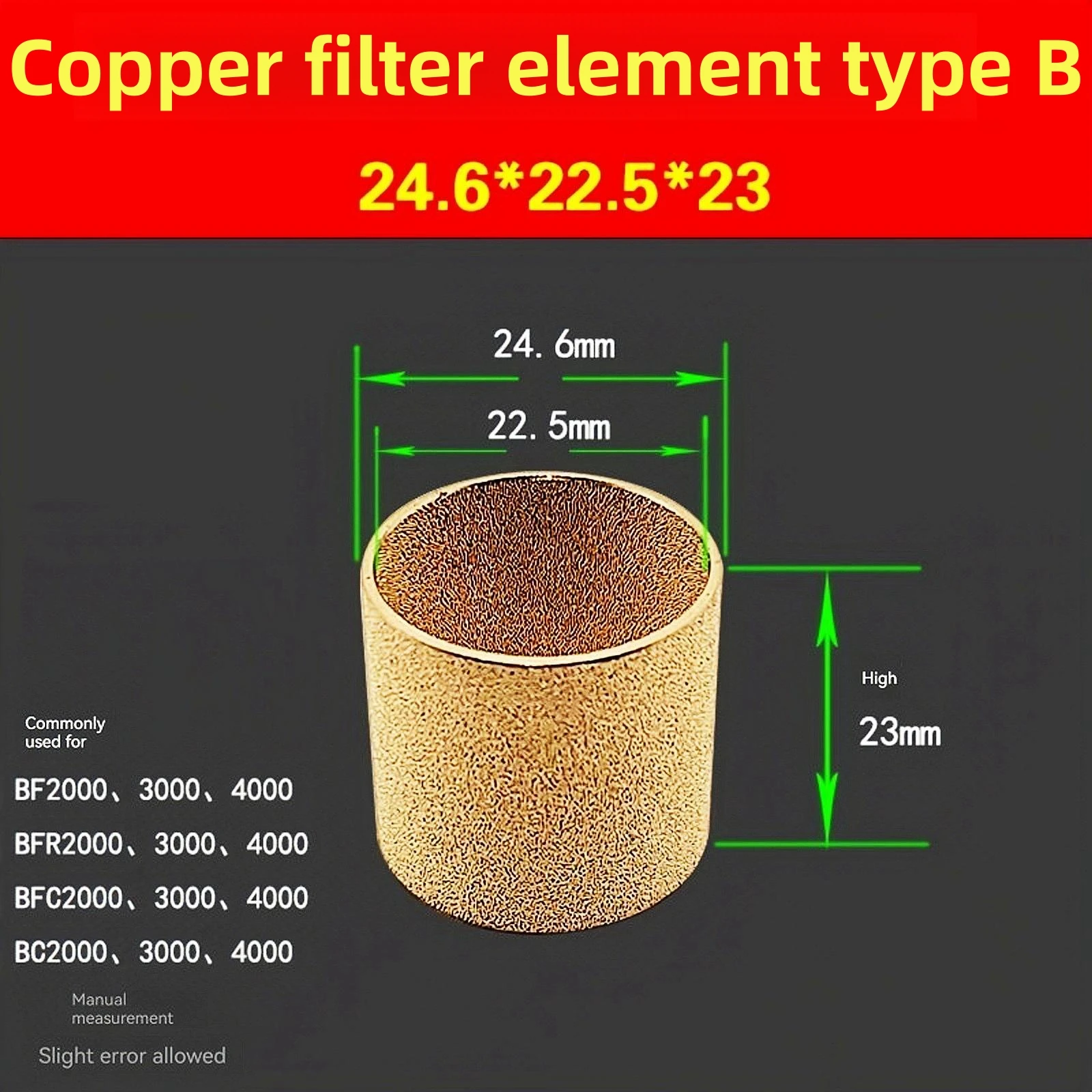 Type B (Copper)