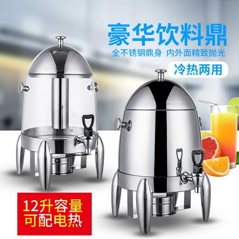 220V Cold Drink Machine Stainless Steel Coffee Pot Milk Pot Buffet PC Transparent Commercial Juice Beverage Machine