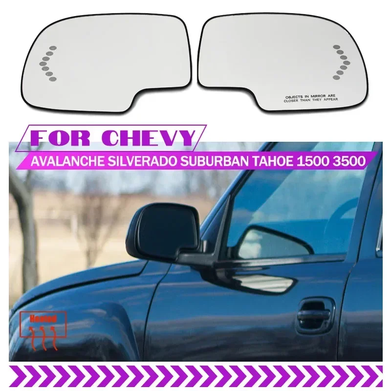 

Зеркало заднего вида с подогревом, боковое зеркало, стекло для Шевроле Chevrolet avalsilverado Suburban Tahoe 1500 3500