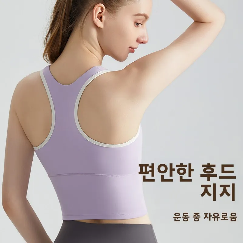고품질 스포츠 베스트 충격방지 아웃도어웨어 일체형 고정형 가슴 패드 크로스백 피트니스 요가 여성 의류
