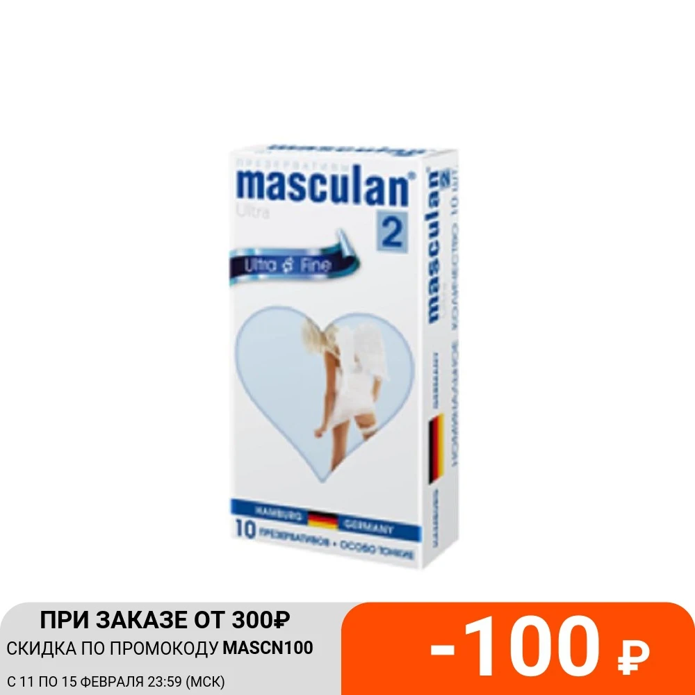 Презервативы Masculan 2 Ultra №10 ОСОБО ТОНКИЙ ПРОЗРАЧНЫЙ С ОБИЛЬНОЙ СМАЗКОЙ | Красота и
