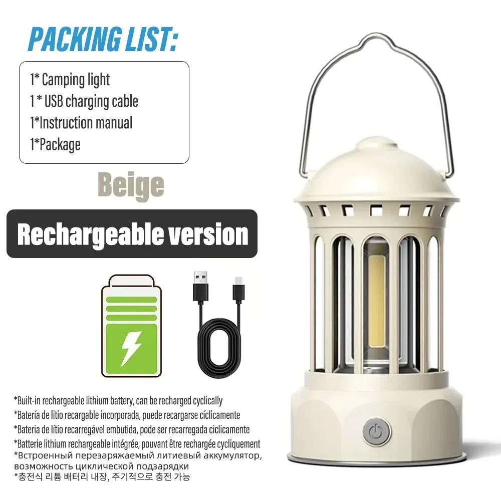 Beige-Rechargeable
