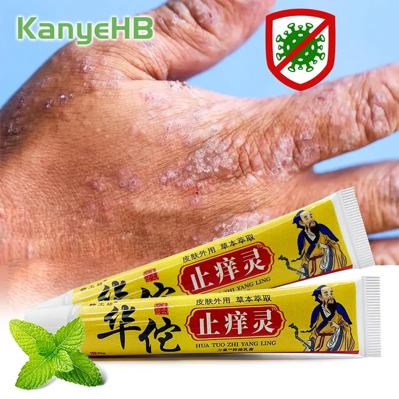 

2pc Dermatitis Anti-itch Cream Tinea Manuum Beriberi Psoriasis Ointment Repair Skin Fungus Treatment Cream Medical Plaster A1255