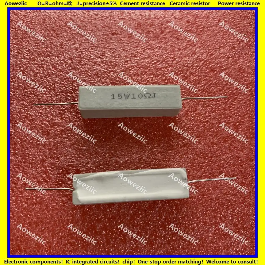 15W10RJ 卧式水泥电阻