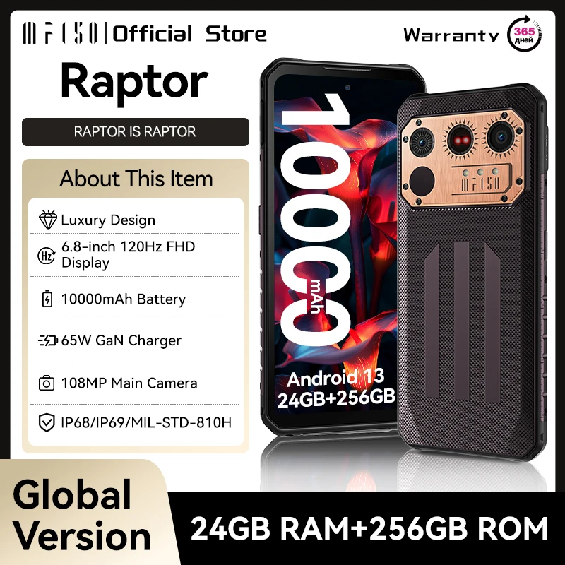 iiif150 raptor 12/256GB 120Hz 美品 7ed30ece86.png
