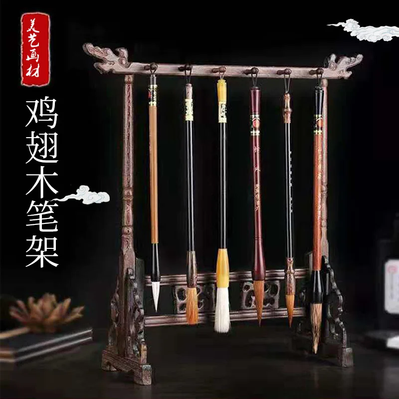 

Wholesale Chicken Wing Wood Brush Holder New Chinese Calligraphy Study Desktop Ornaments 12 Hanging Faucet Solid Wood Brush Pen