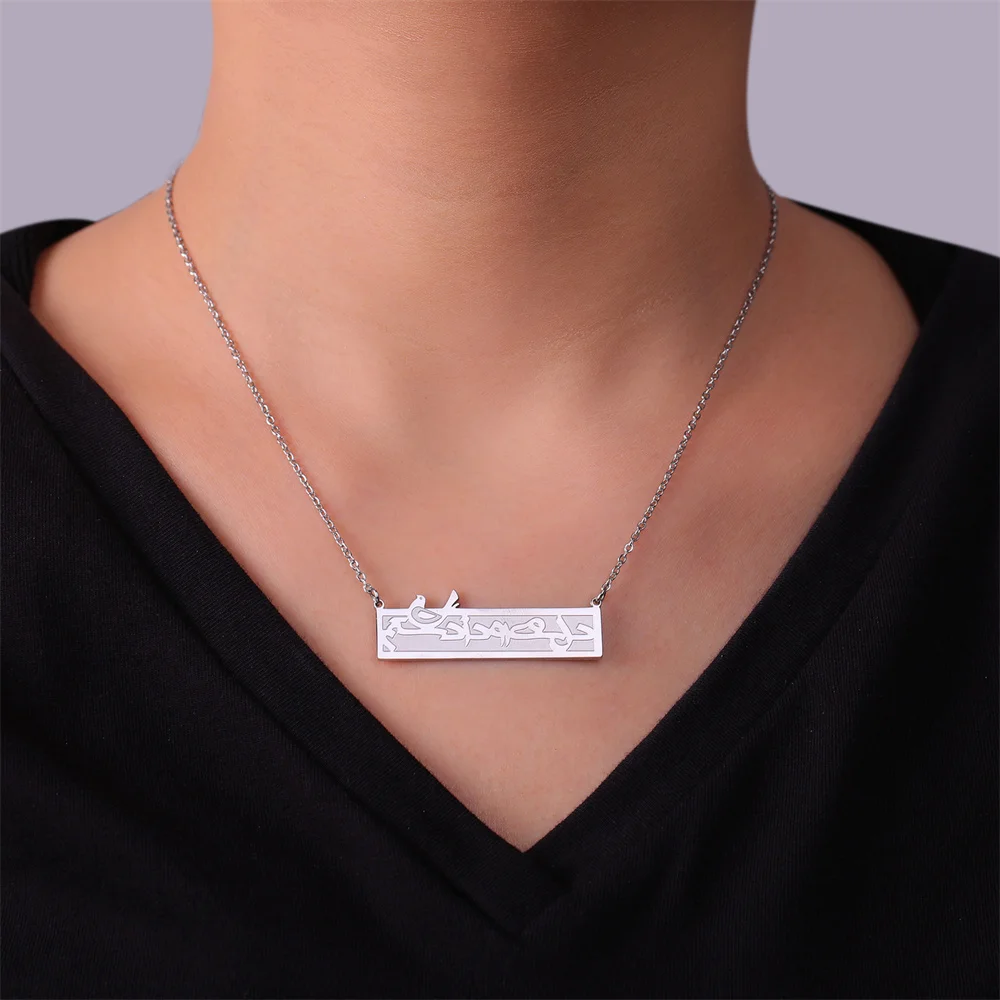 Collana con calligrafia araba Eueavan per donna e uomo in acciaio inossidabile, ciondolo islamico musulmano, regalo di gioielli religiosi_voghion.com