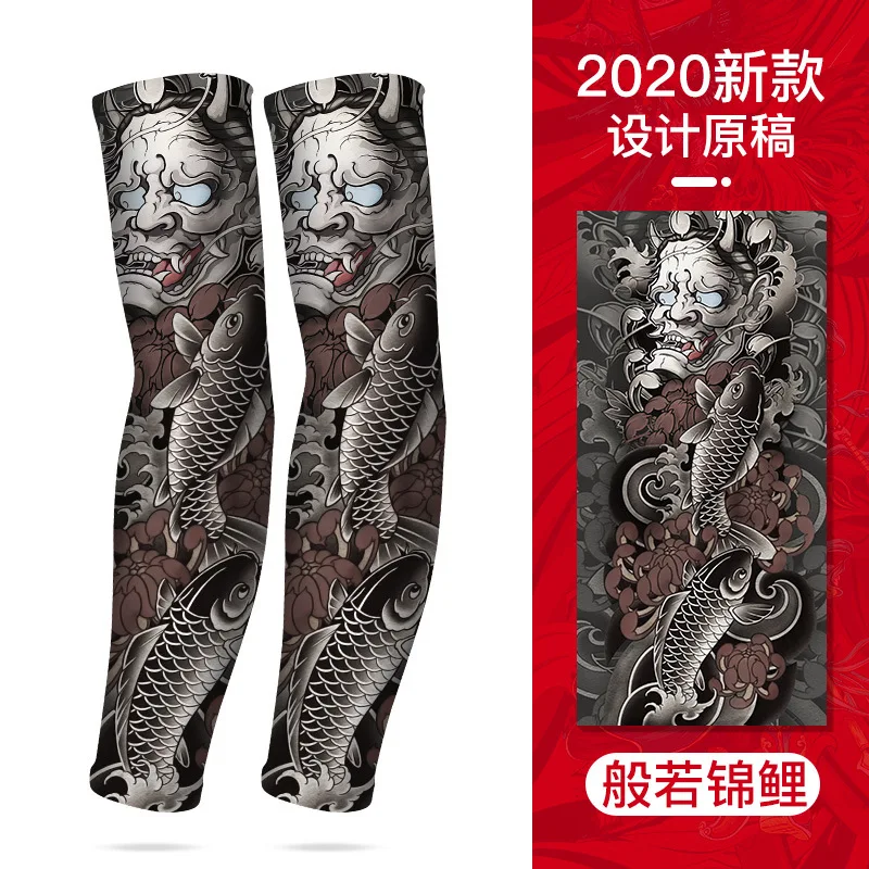 Ice Silk Summer Sun-proof Tattoo Sleeves - Cool, Personalized, Elastic Arm Gloves