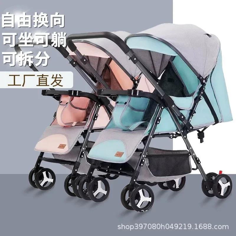 Twin baby strollers, detachable reversible baby strollers, portable folding outdoor artifact, sitting and lying down