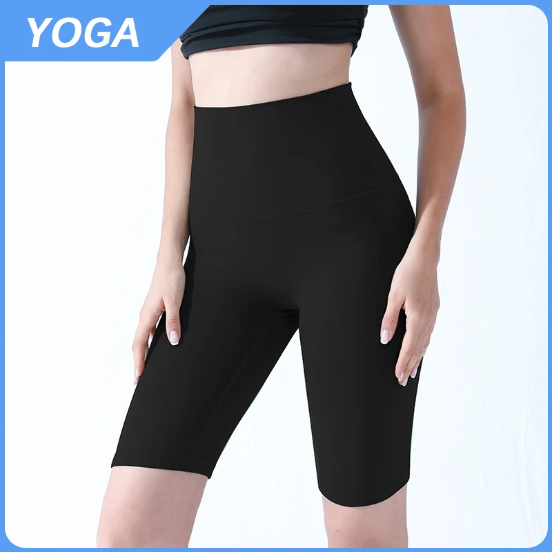 

Spring / Summer New T-line-free Yoga Shorts Five-point Yoga Pants Tight Elastic Exercise Solid Color Fitness For Ladies