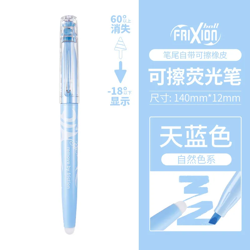 Vibrant Erasable Fluorescent Highlighter Set - Quick-Drying & Long-Lasting