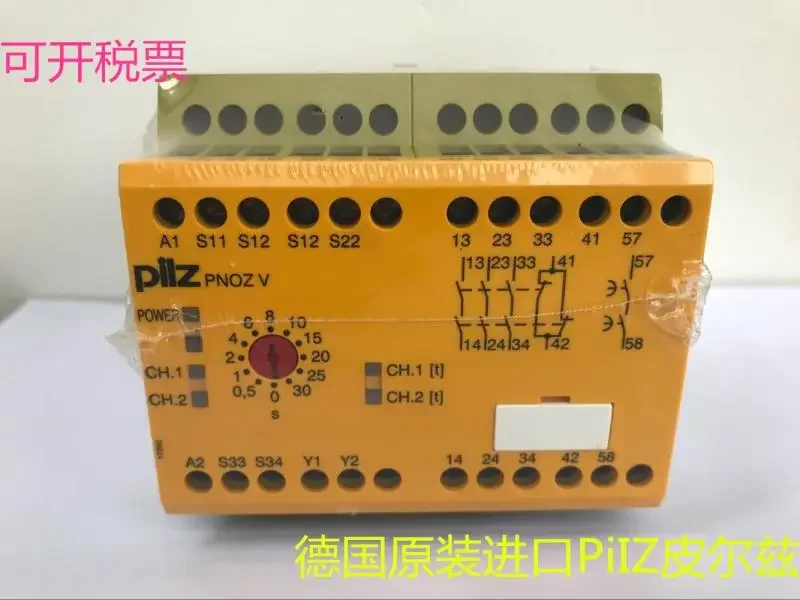 

Реле безопасности PNOZ V 30s 24VDC 3n/o 1n/c 1n/o t 774790
