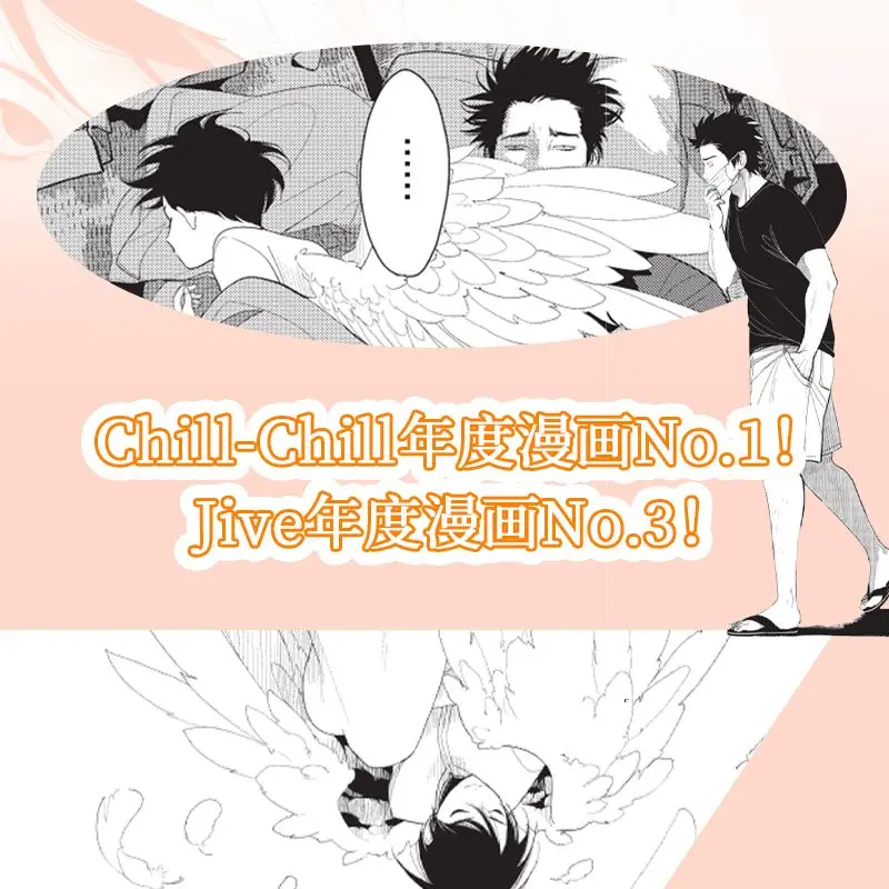 Рисунок 4 - Оригинальная Книга ангела из нового