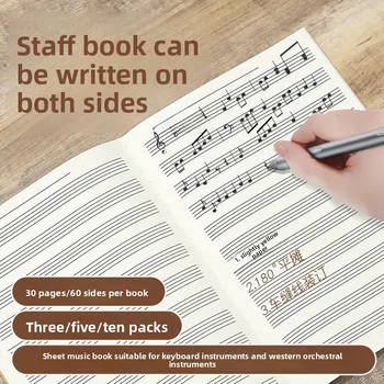 Quaderno per appunti musicali, Libro di musica, Quaderno per esercitazioni di musica, Note per pianoforte e violino, Libro di spartiti