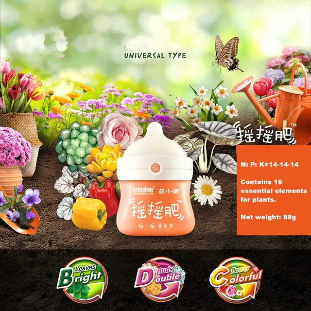 88 G Univerzális, Vezérelt Felszabadító Műtrágya Zöld Növényekhez És Virágokhoz, Lassú Kiadású Műtrágya, Organikus Rázó
