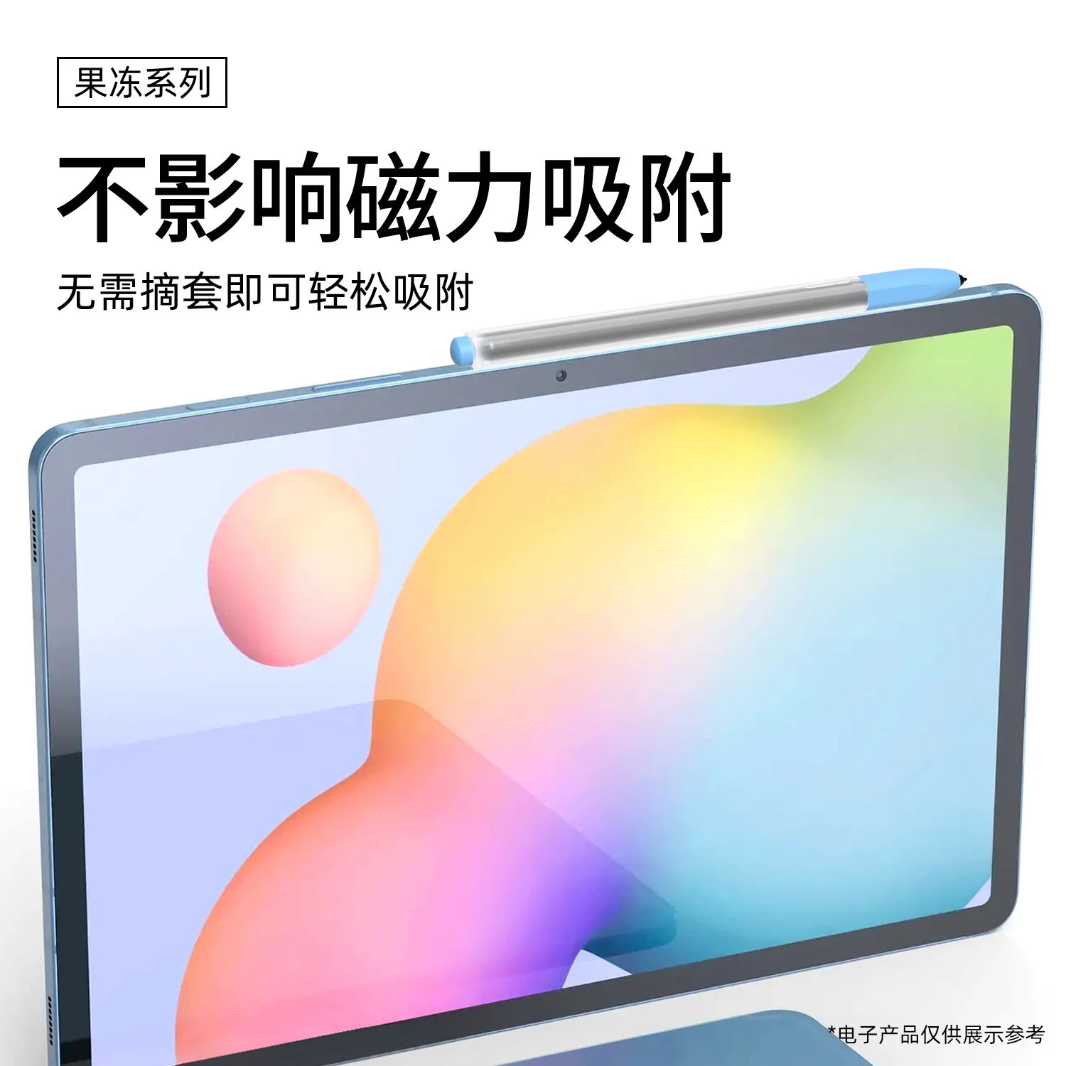 Capa de Lápis para Samsung Galaxy Tab s6 Lite P610 P615 s7 s8 s9 Tablet S6lite Antiderrapante Manga de Silicone - Imagem 3