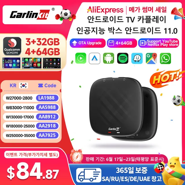 Carlinkit 무선 CarPlay 미니 Ai TV 박스로 차량을 차세대로 업그레이드하세요