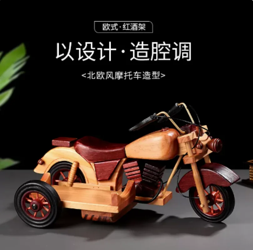 Handmade wooden Wine Racks Motorcycle wine rack Home Kitchen Bar Accessories Wine Bottle holder Decor Display Shelf mx11191535 wine rack