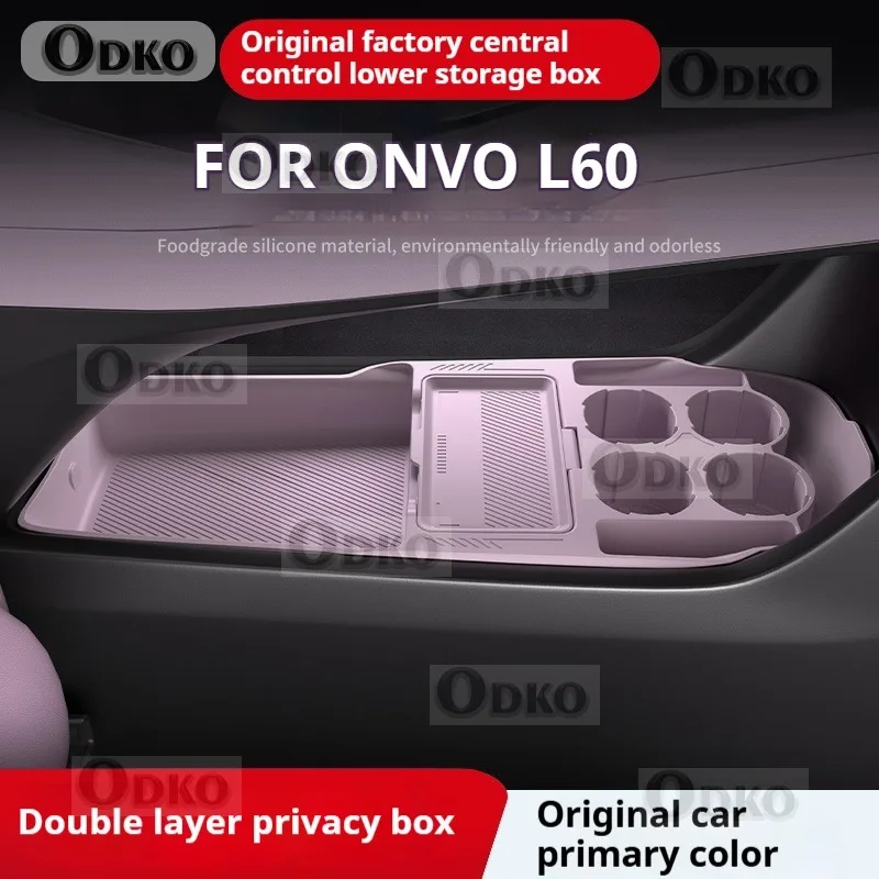 2024년형 차량 실내 장식 액세서리용 센터 콘솔 하단에 숨겨진 수납함 (ONVO L60 용)