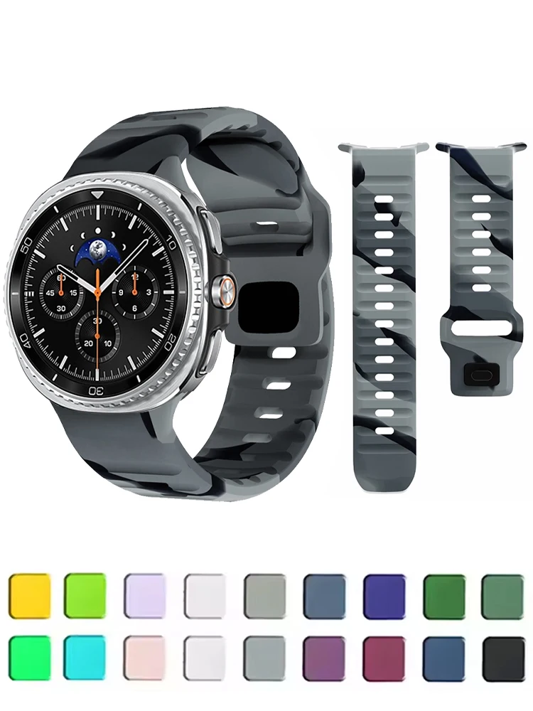 Rubber Sport Strap Wristband