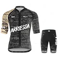 Jersey set  8