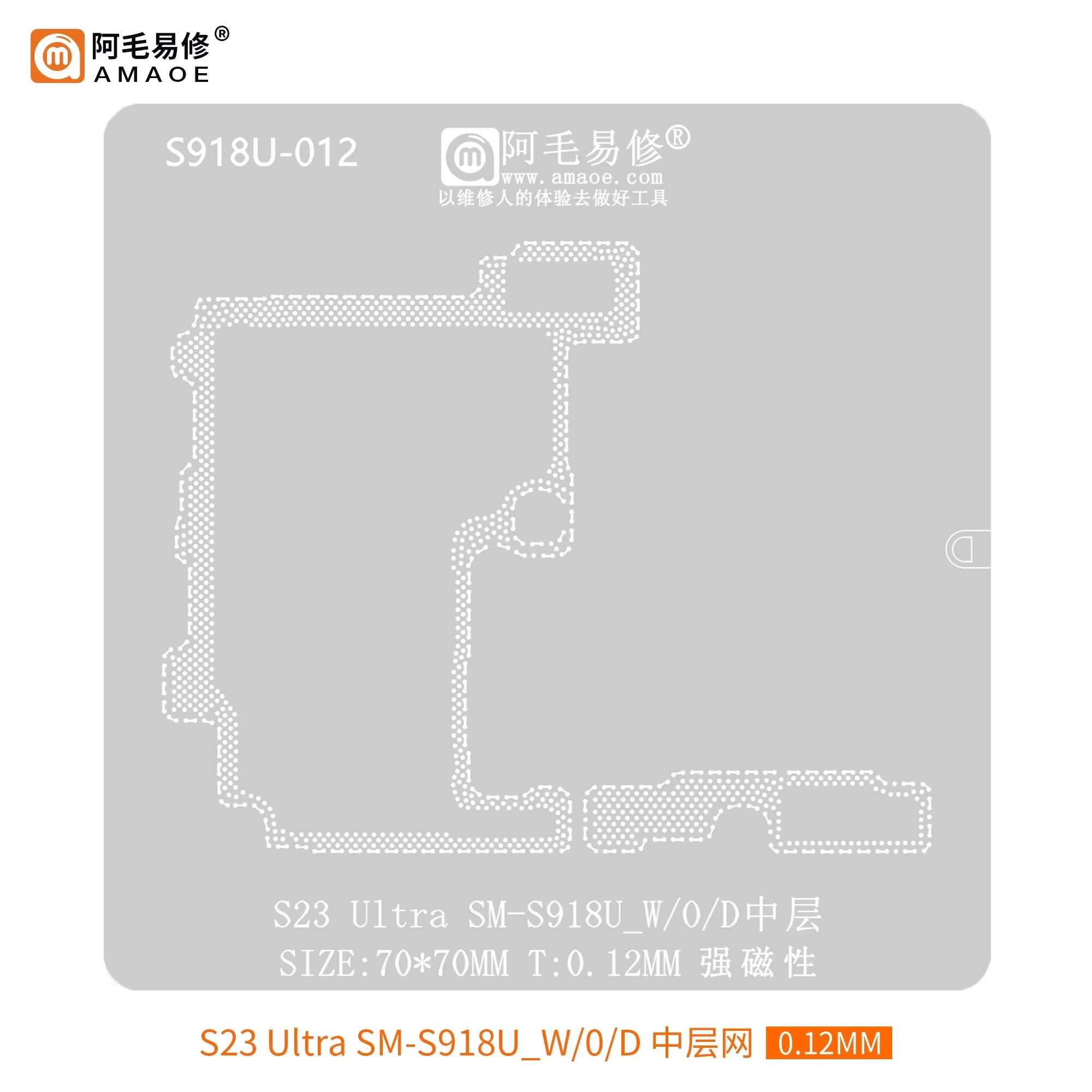 Premium Middle Layer Tin Mesh for BGA Reballing Stencil (Universal Fit)