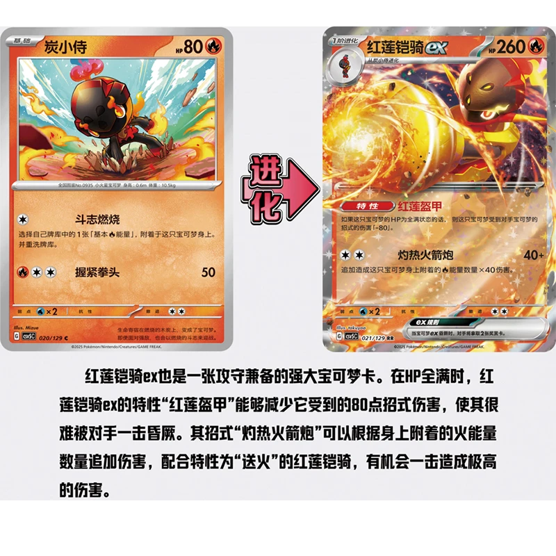 new Official Pokémon 13.0 PTCG Booster Box – SV Black Crystal