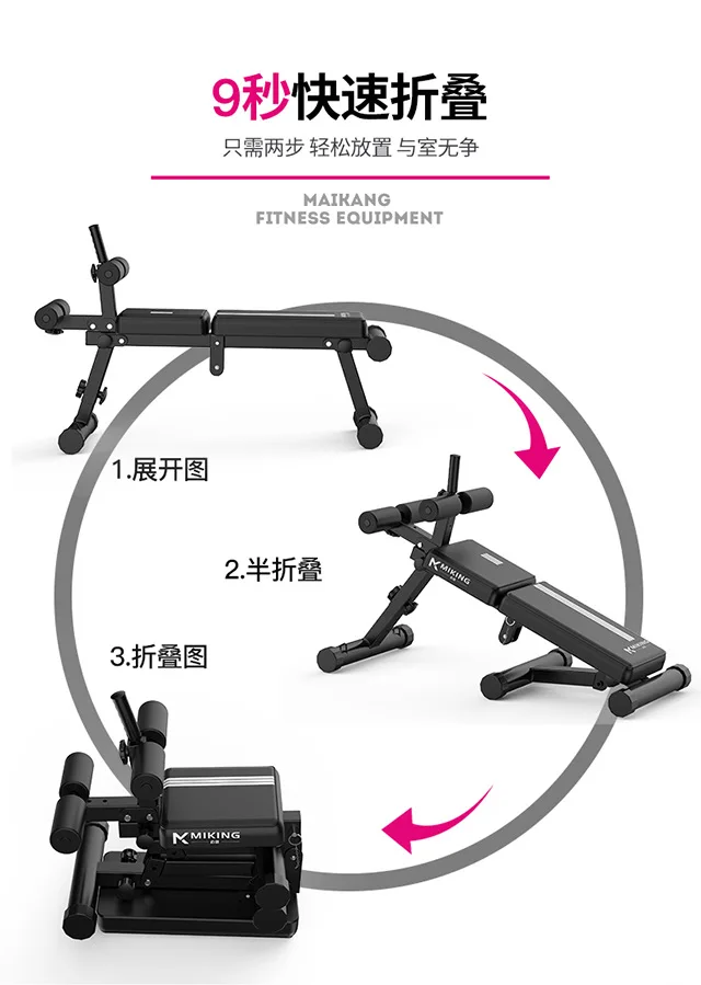 Description Picture 4 of itemNew Sit Up Benches Folding Abdominal Board Multifunctional Abdominal Chair Household Bench Press Weight Bench