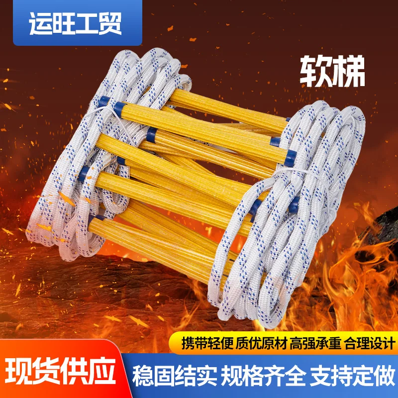 20m Resin Safety Rope Ladder Solid Training RopeEngineering Safety Rope Climbing Operation Soft Ladder