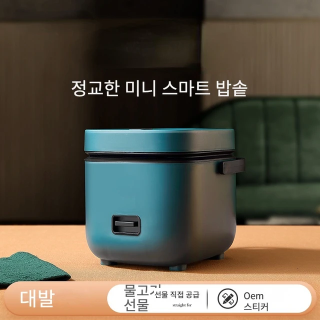 NoEnName_Null 지능형 소형 전기 밥솥