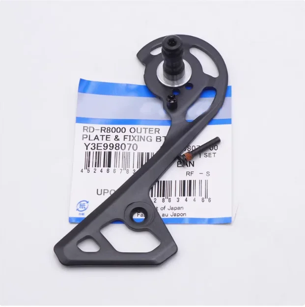 パーツ RD-6870-GS Lotegra-リアディレイラーおよび外部ガイドプレート,105 r7000