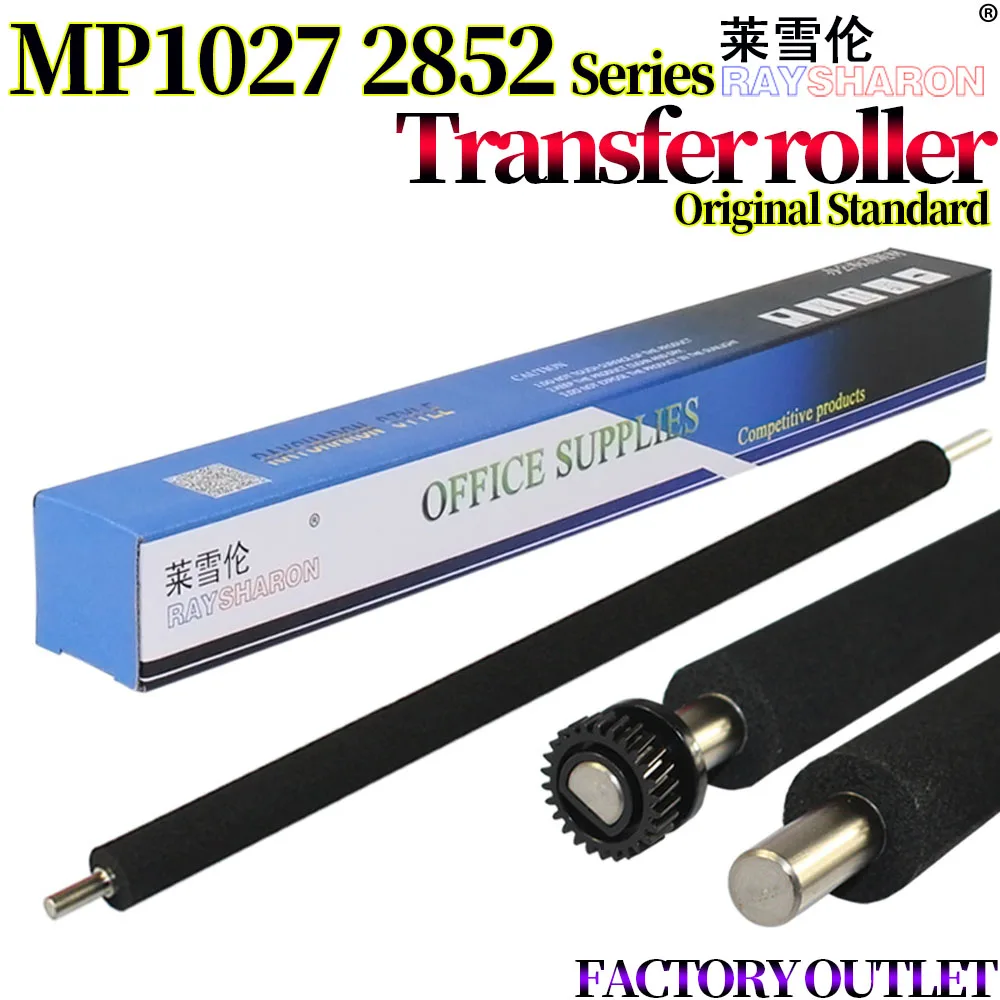 Transfer Roller For Use in Ricoh MP 1027 2552 2553 3352 3353 3053 3553